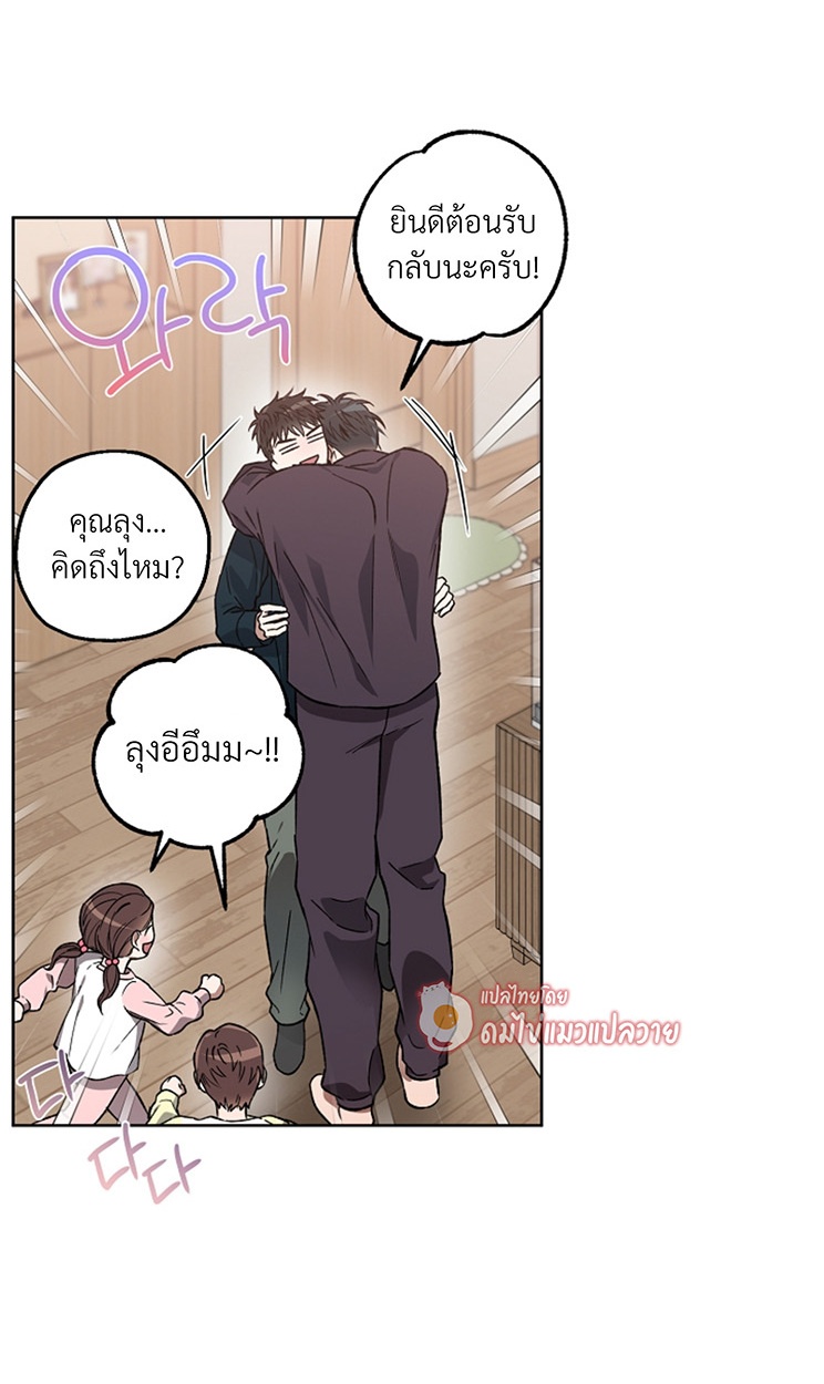 หน้า 51